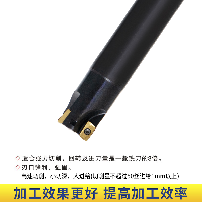 速发数控铣刀杆400R立铣刀开粗合金刀片钨钢抗震CC铣床直角刀杆平