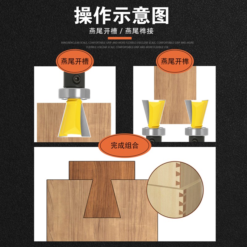 速发轴承仿型燕尾刀槽铣刀木工铣刀修边机刀头子口荀刀1/4*5/8