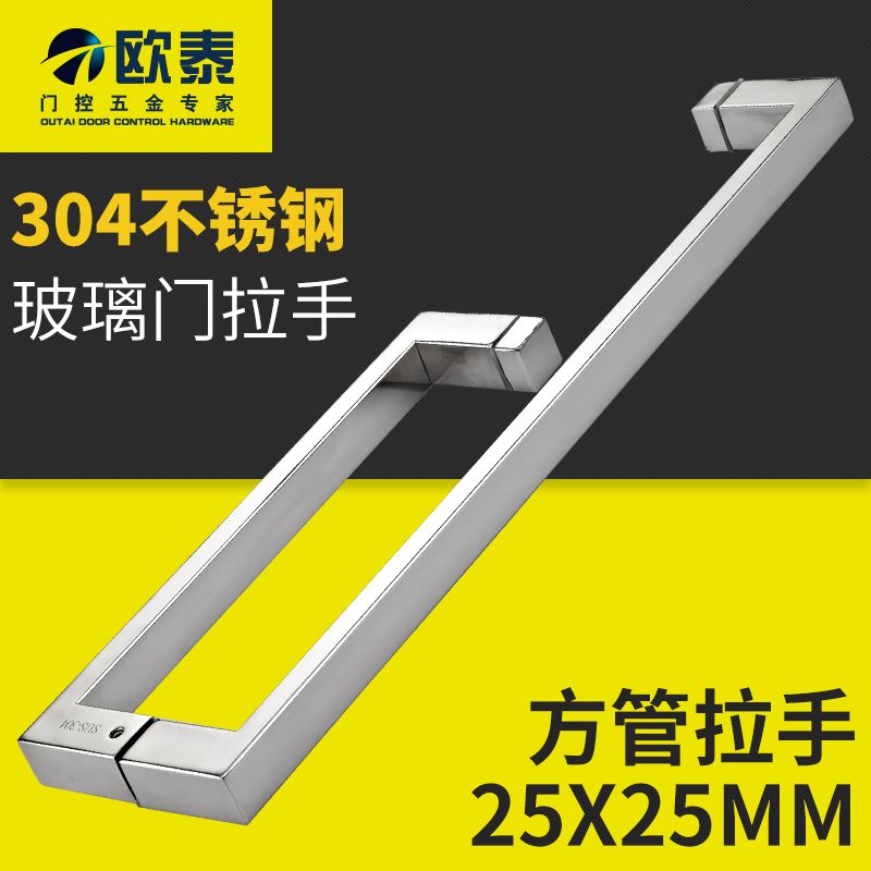 速发。不锈钢大拉手浴室玻璃门方形门把手移门房卫生间推拉门配件
