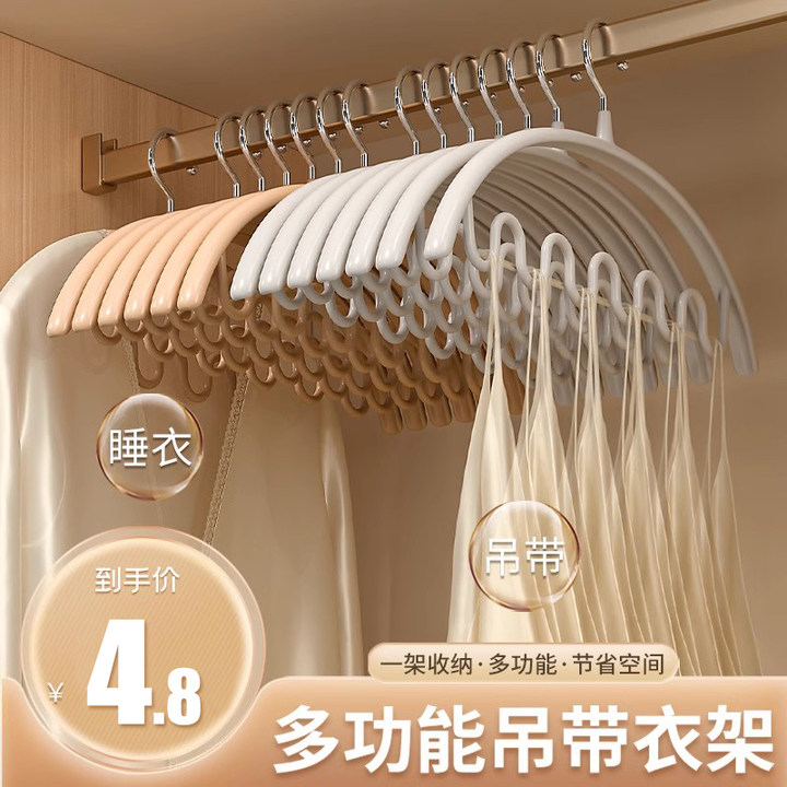 速发波浪衣架多功能内衣内裤吊带收纳神器省空间家用挂钩文胸晾衣