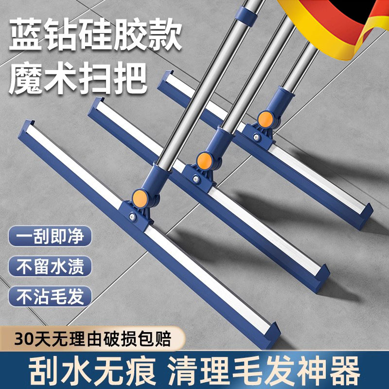 速发硅胶魔术扫把刮水拖地两用地刮神器扫水器拖把浴室卫生间家用