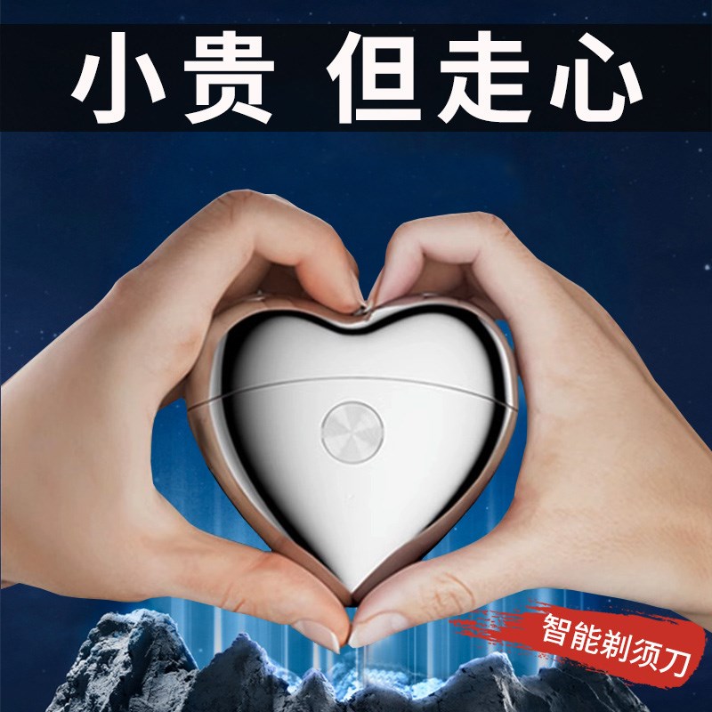 速发七夕男生生日礼物送男友男朋友男士7小众创意实用的给老公情