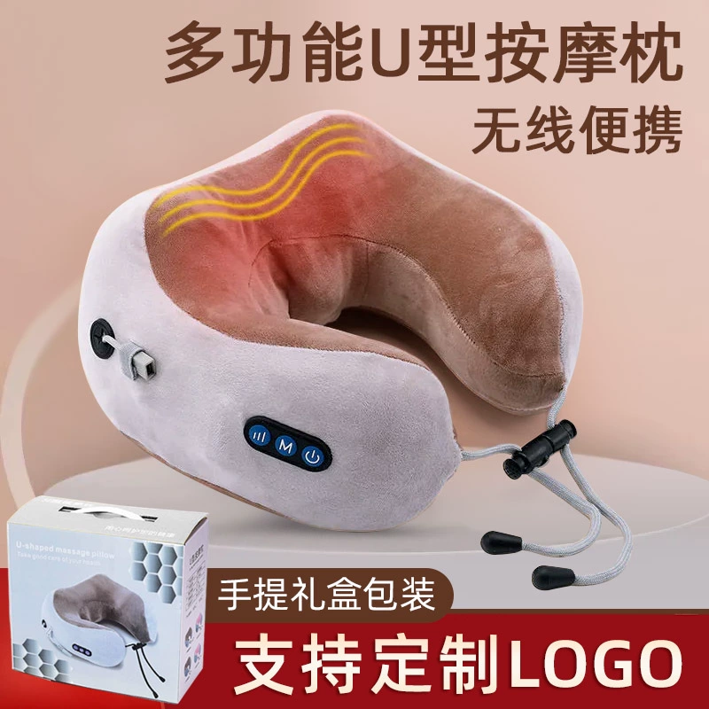 u型颈椎按摩枕家用多功能颈部c型颈肩充电腰部按摩仪缓疲劳按摩器