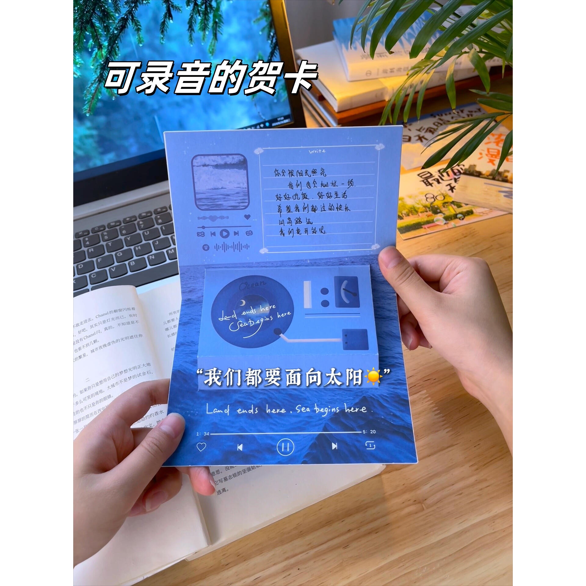贺卡可录音立体写字音乐diy手工