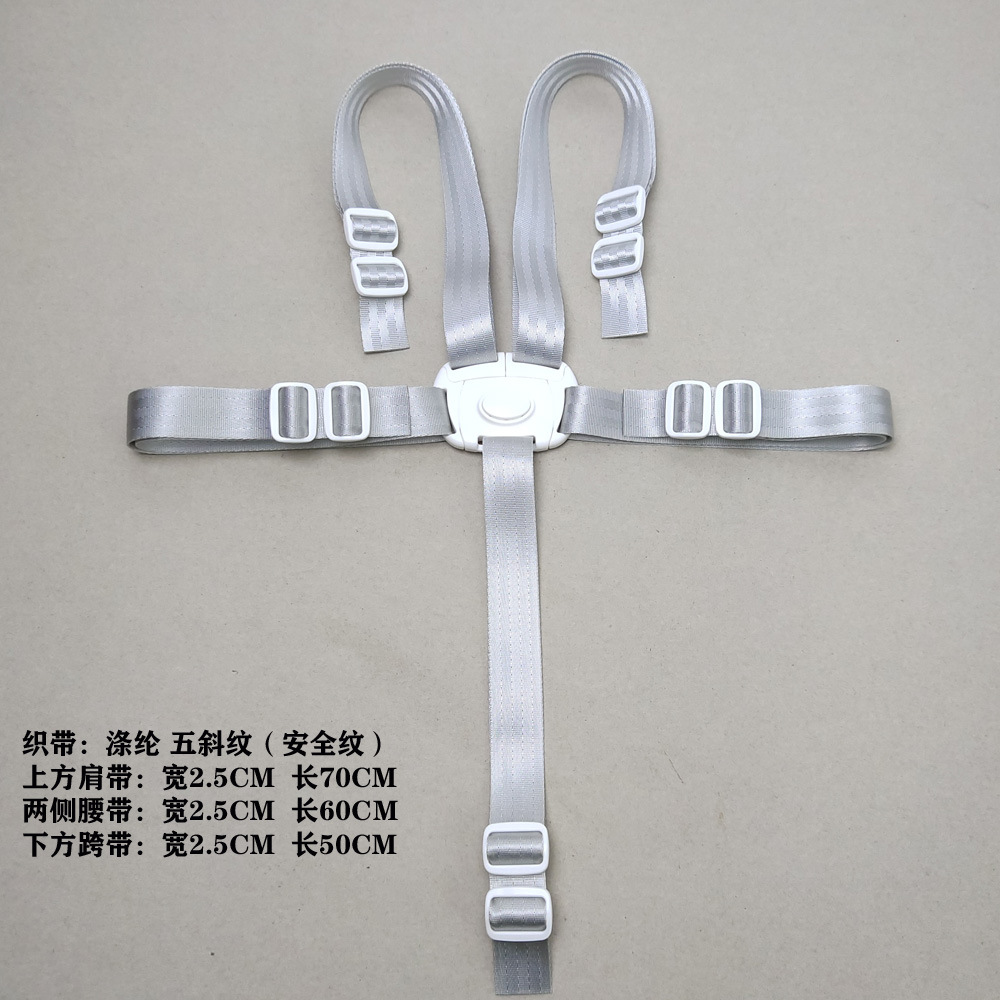婴儿车安全带宝宝五点式固定器