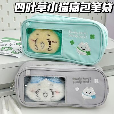 薄荷四叶草小猫笔袋可爱高颜值