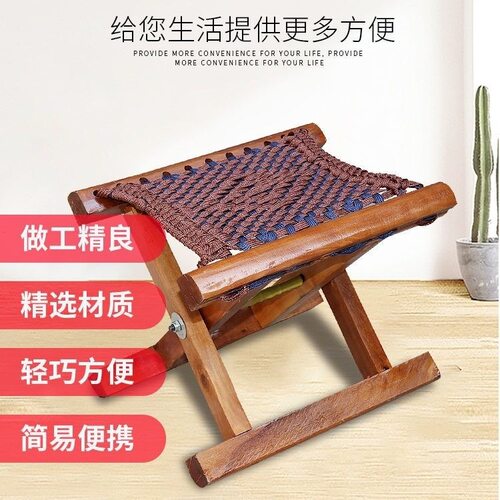 槐木马扎实木折叠便携家用小凳子