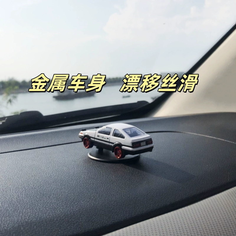 汽车会漂移的AE86动态车载摆件