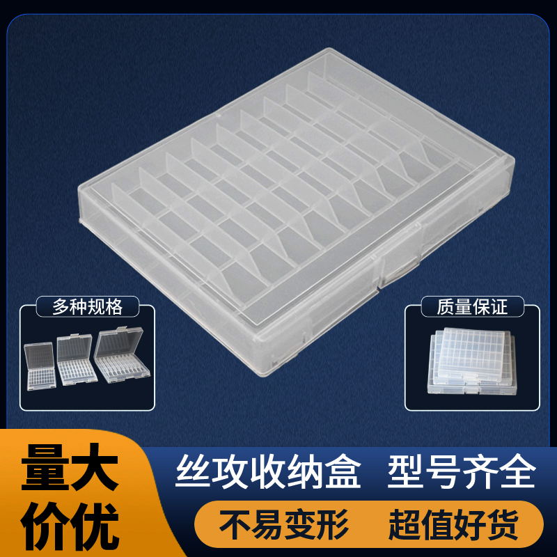 EDKE丝攻收纳盒子零件包装铣刀盒