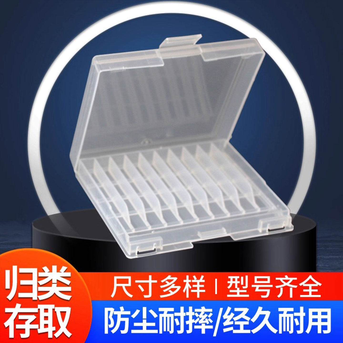 中心钻正方型透明整体丝锥塑料盒圆棒包装零件盒合金钻铣刀收纳盒,五金/工具,零件盒,淘宝优惠券,粉丝福利购,淘宝优惠卷