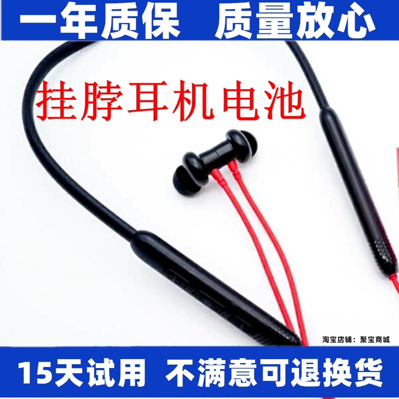 适用于TRÜKE充客HB003