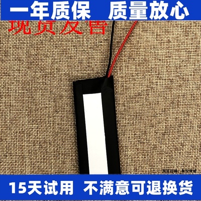 适用sony索尼NWZ-B135FB