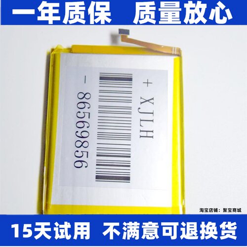 适用于Gionee/金立K50Pro