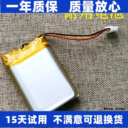 适用罗技G533电池罗技G9
