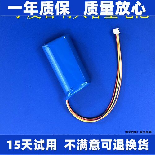 适用小度在家添添nv5xx1