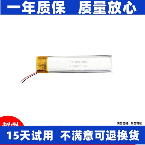 适用sony索尼WI-C200C30