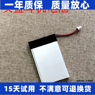 LJXH适用sena塞纳10S