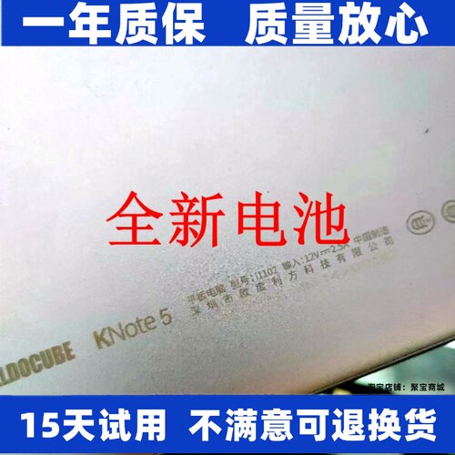 LJXH适用酷比魔方KNOT