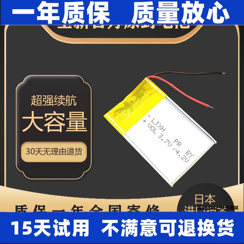 适用Garmin佳明245M电池