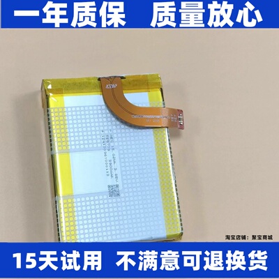 适用于GPDWIN3电池GP
