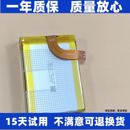 适用于GPDWIN3电池GP