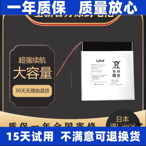 适用于少年行A1智能学习