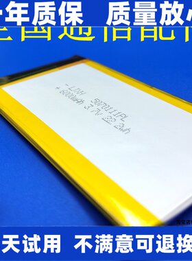 适用山灵播放器Q1M2xM