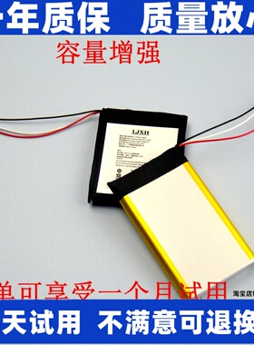 适用PSVita2007 2006  PSV1000 PCH-20  PSV2000电池 原装