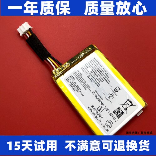 LJXH适用JBLGO音乐金砖