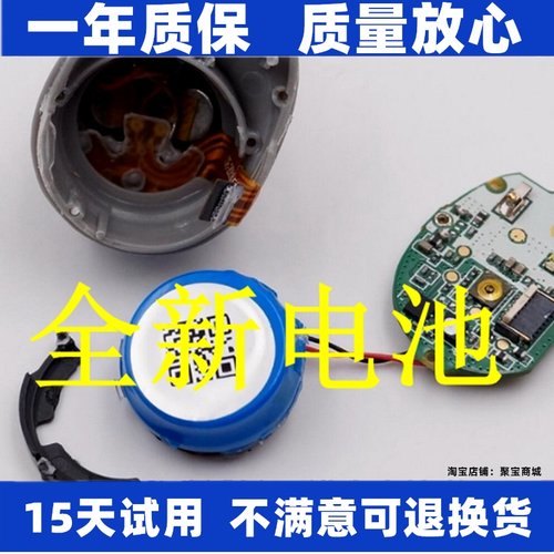 适用于漫步者TOU2TOU3P