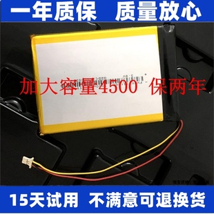 dx200 DX160 适用艾巴索iBasso DX220 DX80音乐播放器电池 原装