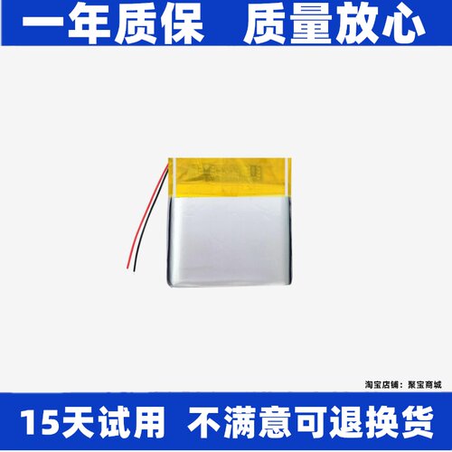 LJXH电池适用OPPOS9S9
