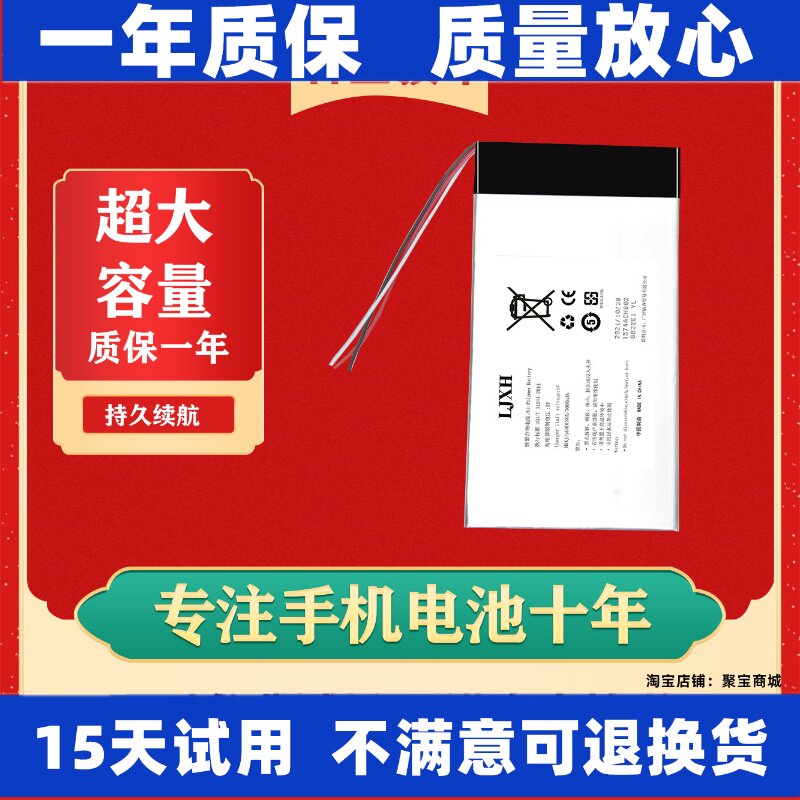 适用于hiby海贝R2R3R图片