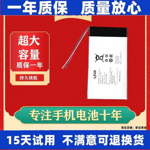 适用于hiby海贝R2R3R