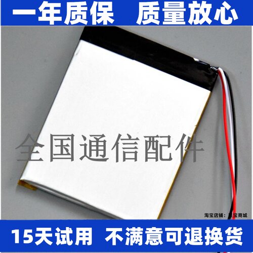 适用于SAILF硕王M40Pro
