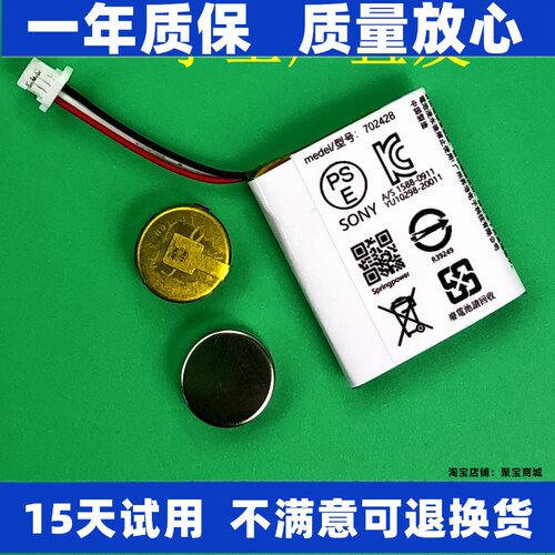 适用于索尼WFH800L900