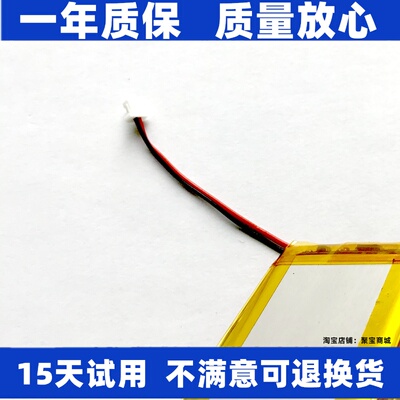 适用SENA塞纳耳机电池