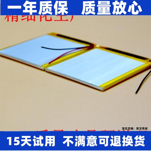 适用于优学派U18SU28U1