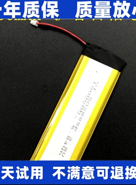 适用小米方盒子蓝牙音箱2 XMYX03YM音箱 音响电池 原装