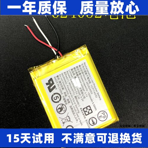 LJXH电池适用于AEC6240
