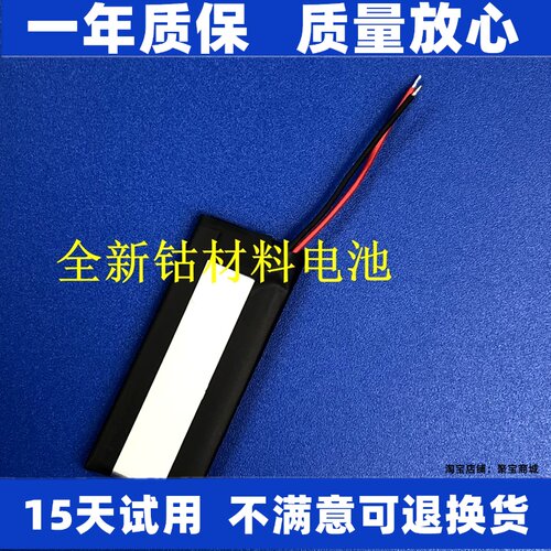 适用于sony索尼NWZ-B16