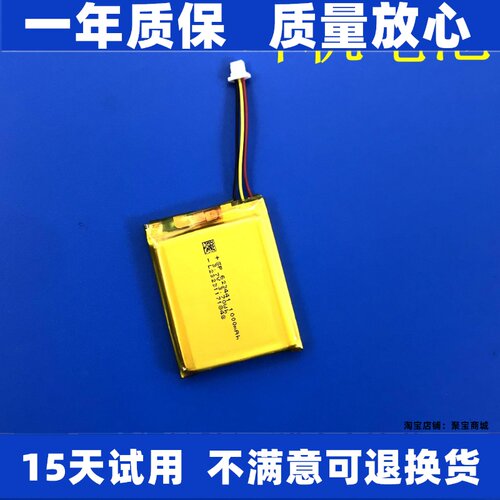 LJXH电池适用于罗技Ast
