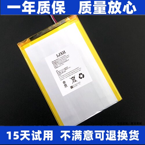 适用于teclast台电M40