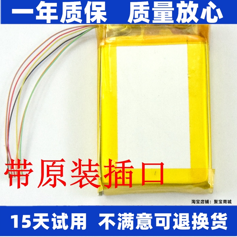 LJXH适用微麦/vmai微型智