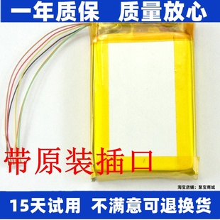 适用微麦/vmai微型智能投影仪 M100S  M200 m100pro电池 原装