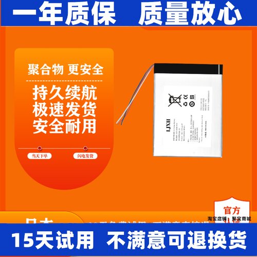 适用于红辣椒小辣椒R40