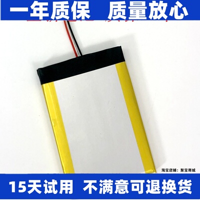 适用于鑫顺天G820PRO电
