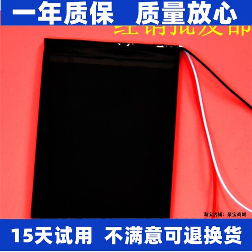 适用于SAILF硕王i13pro