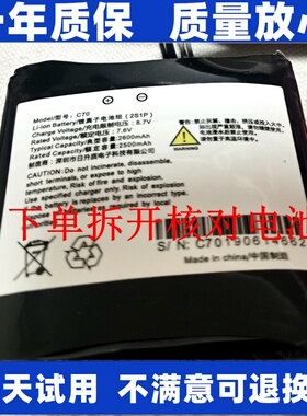 适用JMGO坚果投影仪微果I6 J30-2C0 C70 7.6V 2600MAH电池 原装