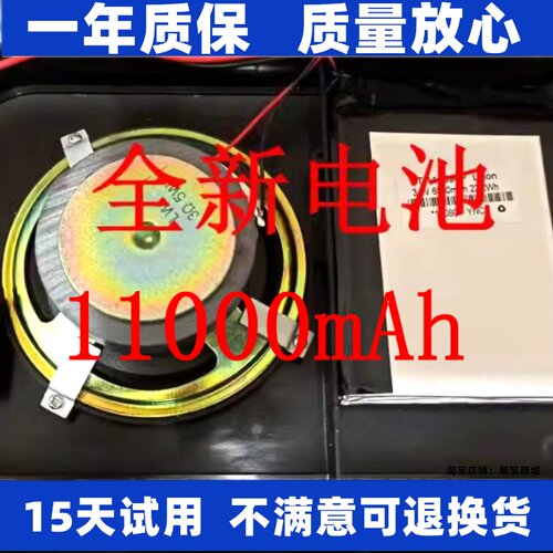 LJXH电池适用于Newmine
